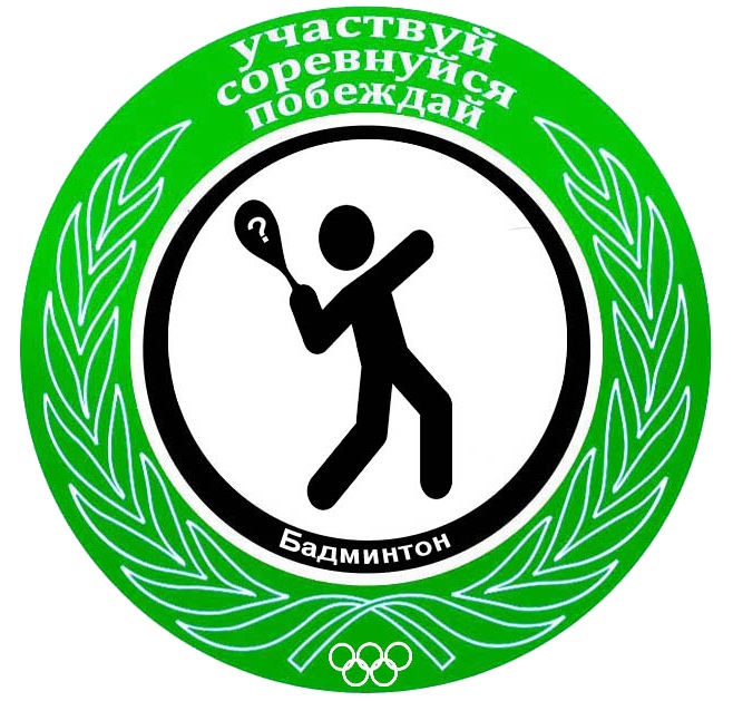 Логотип Олимпиады Академии МВД