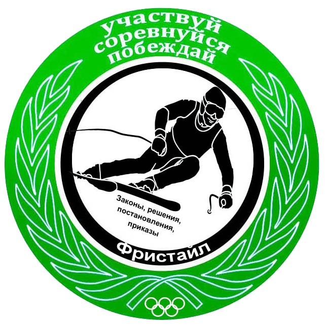Логотип Олимпиады Академии МВД