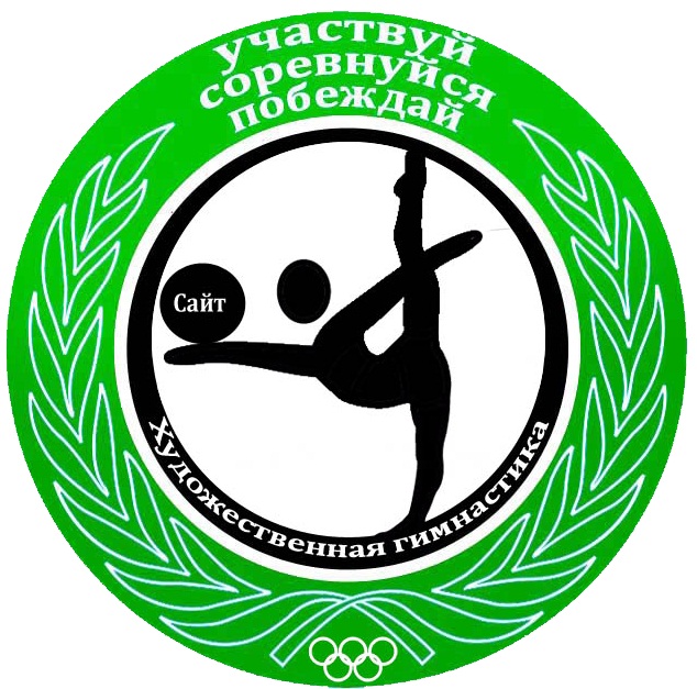 Логотип Олимпиады Академии МВД