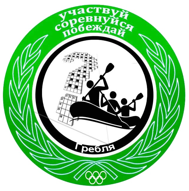 Логотип Олимпиады Академии МВД