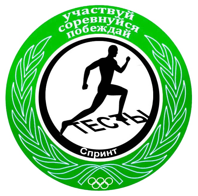 Логотип олимпиады Академии МВД