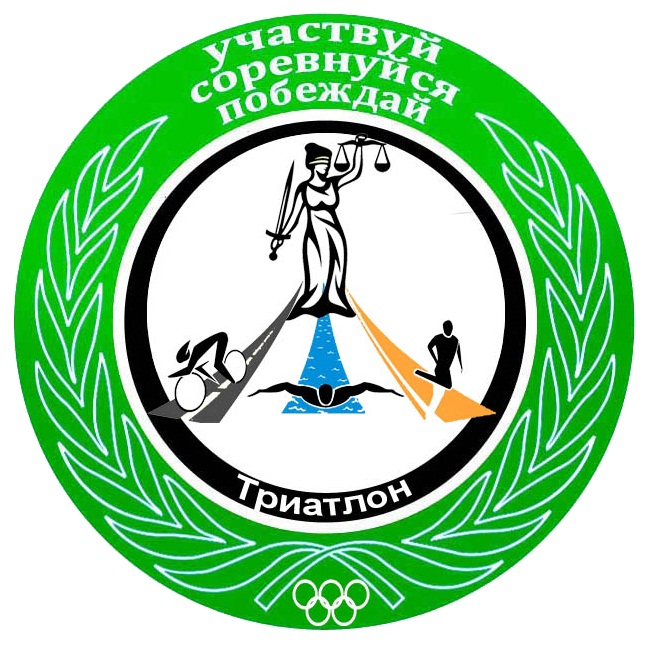 Логотип олимпиады Академии МВД