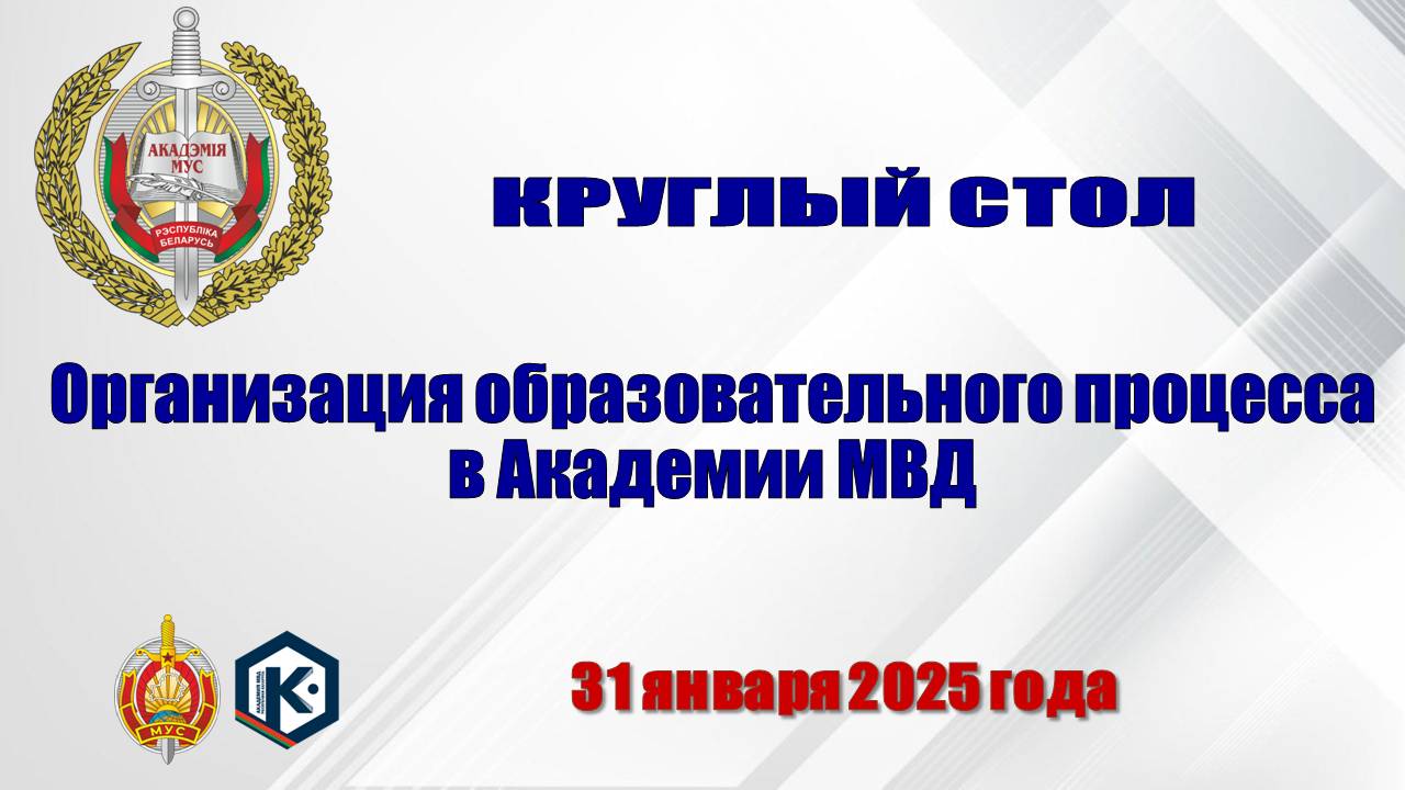 С чего начать начинающему преподавателю: советы по организации образовательного процесса