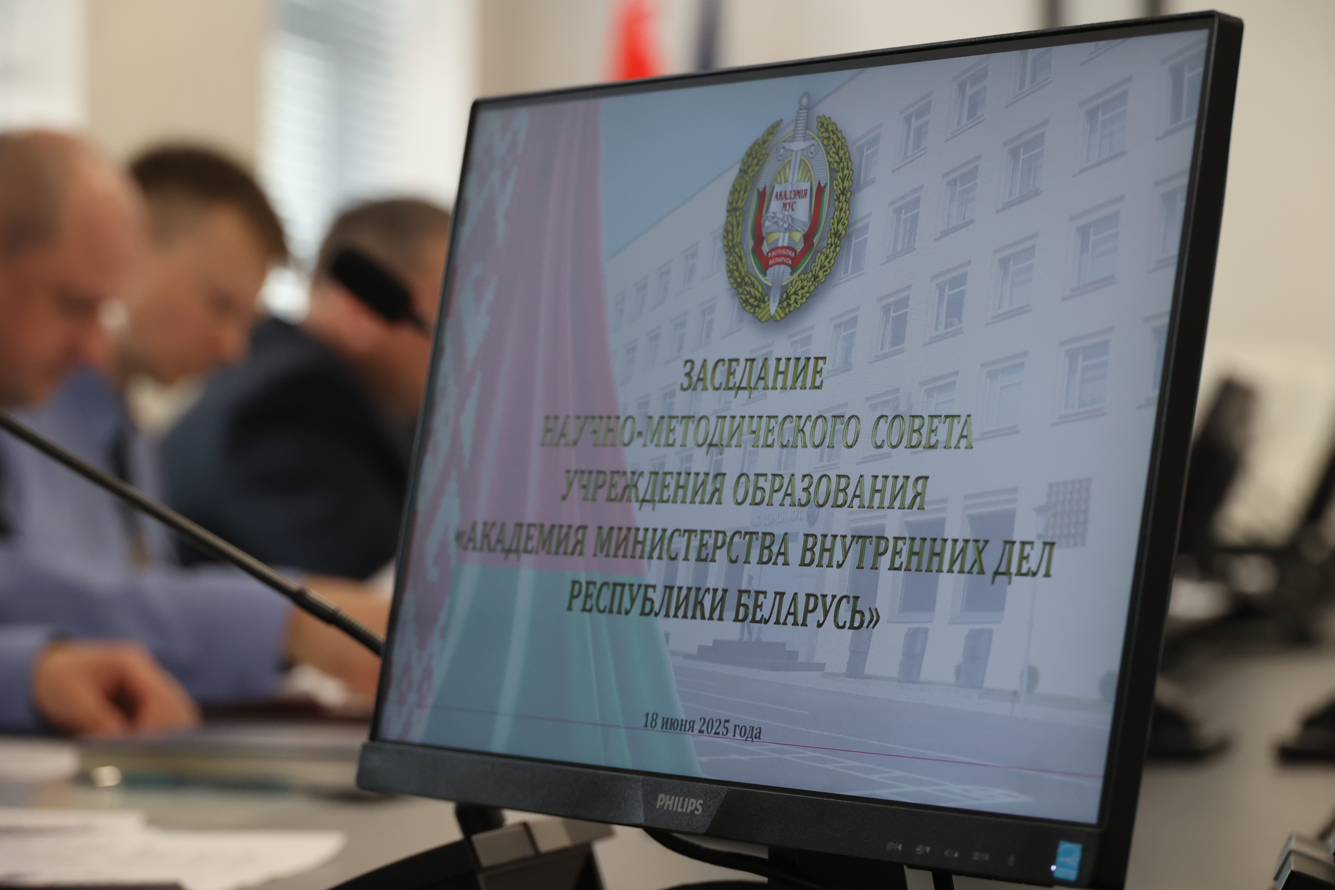 Коллегиально обсудили вопросы дополнительного образования взрослых и результаты педагогического контроля